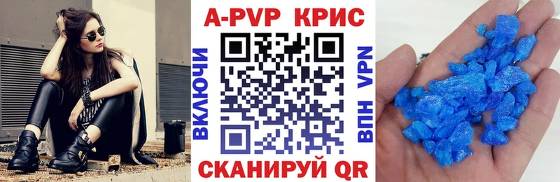 А ПВП Соль  Купить где  Малоярославец 