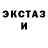 ГАШИШ Изолятор Fusion _