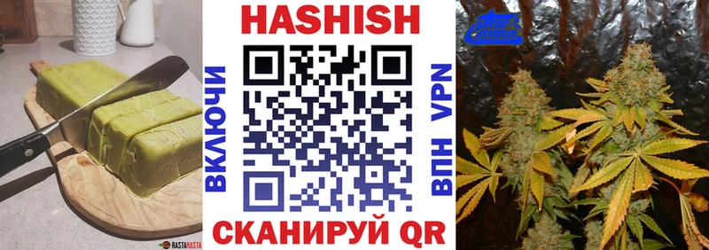Cannafood марихуана Купить Малоярославец