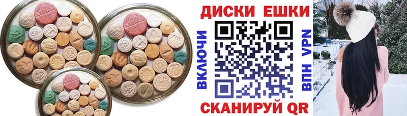 Ecstasy 280 MDMA  Купить где  Малоярославец 