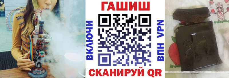ГАШИШ Premium  Купить  Малоярославец 