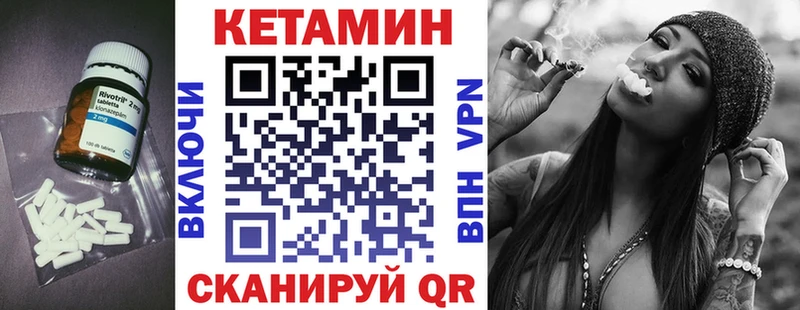Купить где  Малоярославец  КЕТАМИН ketamine 