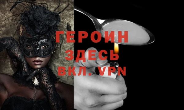 mdpv Бугульма