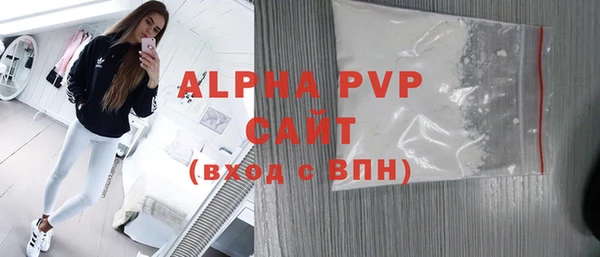 mdpv Бугульма