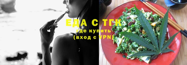 mix Бронницы