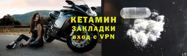 mix Бронницы
