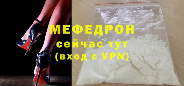 mdpv Бугульма