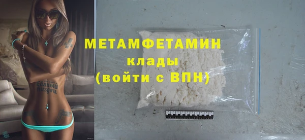 mix Бронницы