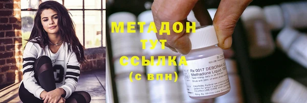mdpv Бугульма