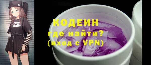mdpv Бугульма