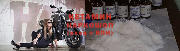 mix Бронницы