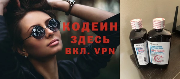 mix Бронницы