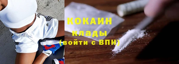 mdpv Бугульма