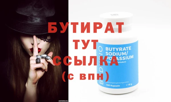 a pvp Бородино