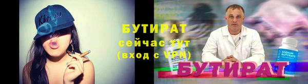 mdpv Бугульма