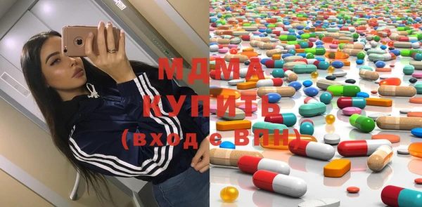 mdpv Бугульма