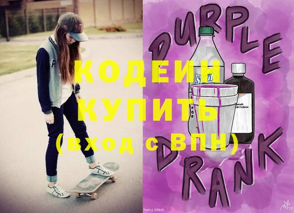 mdpv Бугульма