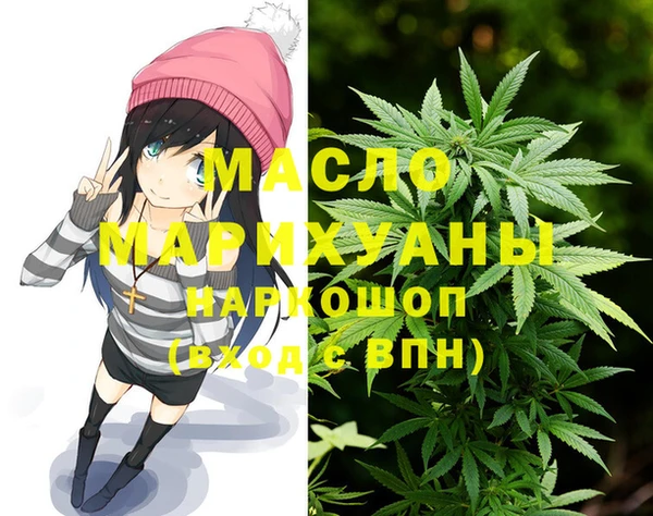 mdpv Бугульма