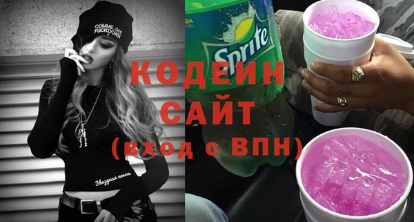 mix Бронницы