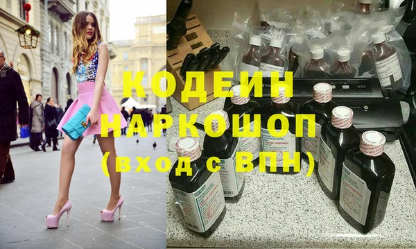 mdpv Бугульма