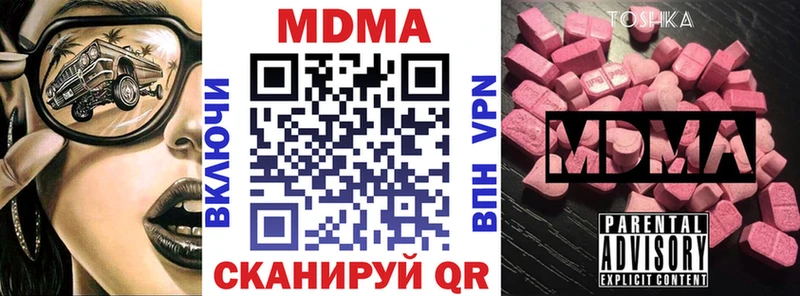 Купить  Малоярославец  MDMA crystal 