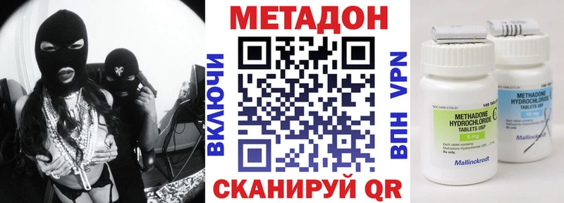 Купить закладки  Малоярославец  МЕТАДОН белоснежный 