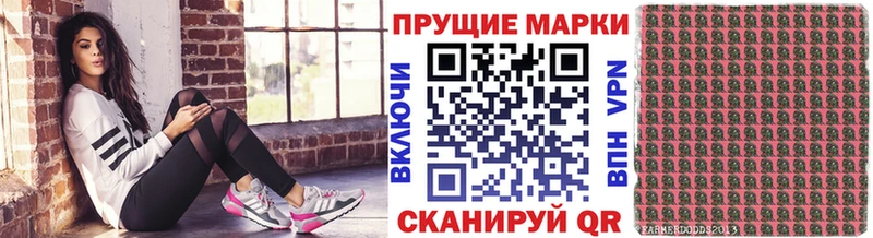 Марки NBOMe 1,5мг  Купить где  Малоярославец 