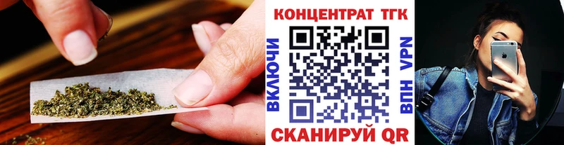 Купить закладки  Малоярославец  Дистиллят ТГК вейп 