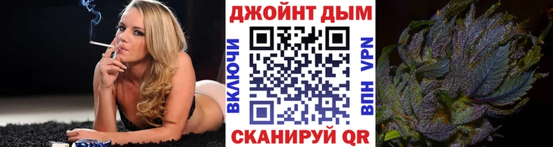 Купить  Малоярославец  Конопля марихуана 